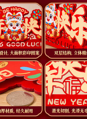 新年摆件2026马年客厅桌面玄关电视柜小装饰品春节过年气氛围布置