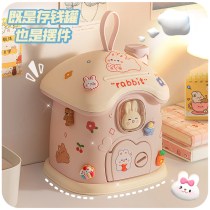 Save money pot 2023 The new girl rabbit gift just cant get in the net Red Child Boy password savings box