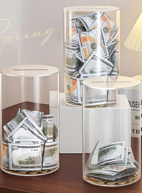 【亚克力存钱摆件】客厅装饰高级