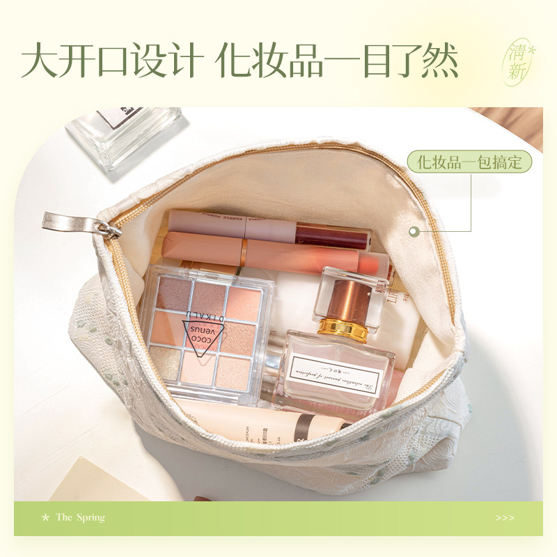  绮兰朵家居化妆包