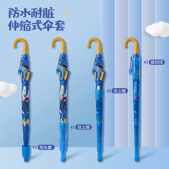 Children umbrella girl boy cartoon primary school student