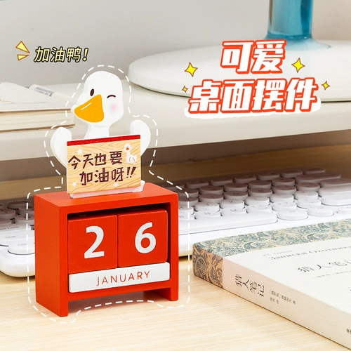 Симпатичное исцеление маленькие украшения ins Wind Gift Office