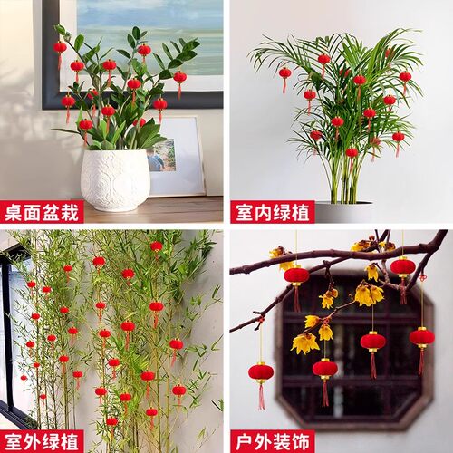 植绒小红灯笼2026新年树上迷你挂饰新款过年装饰品挂件氛围布置 - 图2
