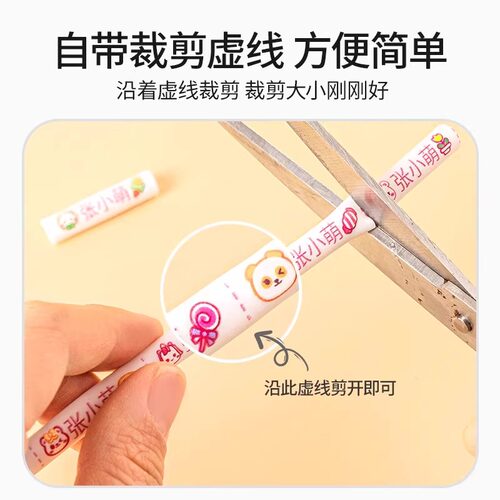 姓名圈幼儿园名字贴鞋子挂件姓名贴挂牌扣姓名牌书包入学必备用品 - 图3
