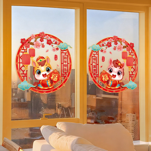 新年玻璃门贴纸2026新款双面静电窗花马年福字橱窗贴春节装饰贴画-图3