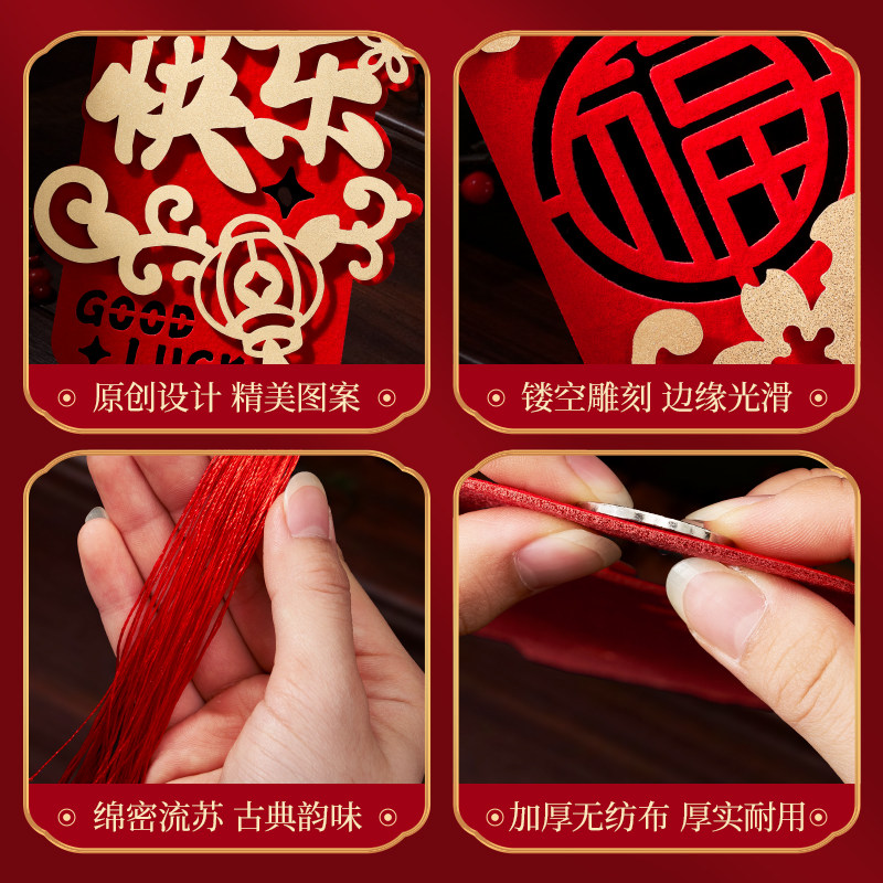 卧室门新年装饰品氛围布置门贴福字2026新款过年挂件房间门挂入户,淘宝优惠券,粉丝福利购,淘宝优惠卷