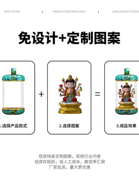 珐琅唐卡吊坠黄财文殊普贤玛哈嘎拉扎基拉姆手绘文殊立体唐卡吊坠