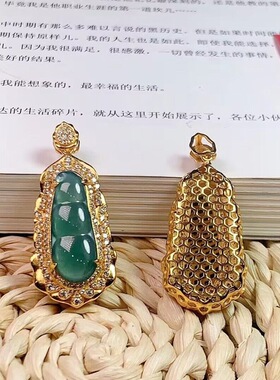 天然a货翡翠吊坠冰种蓝水四季豆铜镶嵌玉石挂件直播货源直销