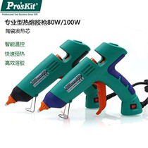 Taiwan Baoworkers GK-389H 390H professional instant heating hot melt adhesive gun 11mm rubber stick 80W 100W