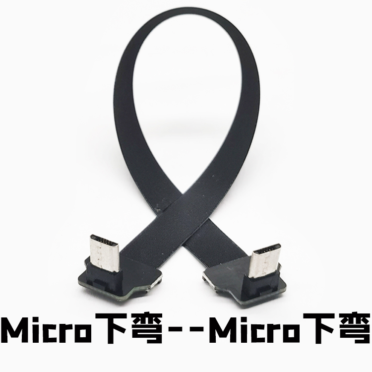 云台相机监视器标准micro TypeC USB软排线数据传输充电AV可定制 - 图0