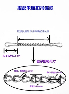 304不锈钢小吊链广告门牌吊牌链
