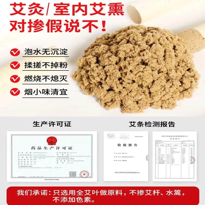 陈年陈艾条天然艾草家用艾灸条盒随身灸艾绒无烟正品去湿气宫寒-图0