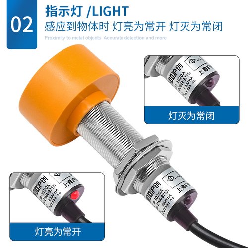 电感式接近开关传感器SC-3020A/3020B/3020C/3020D三线npn常开NC - 图1