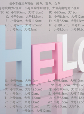 diy立体创意客厅婚庆摆件