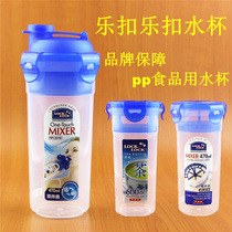 Music Buckle Music Buckle Plastic Water Cup Cup Tea Cup High Temperature Resistant pp5 Mug Tea Cup Submicrowave Heating Mug