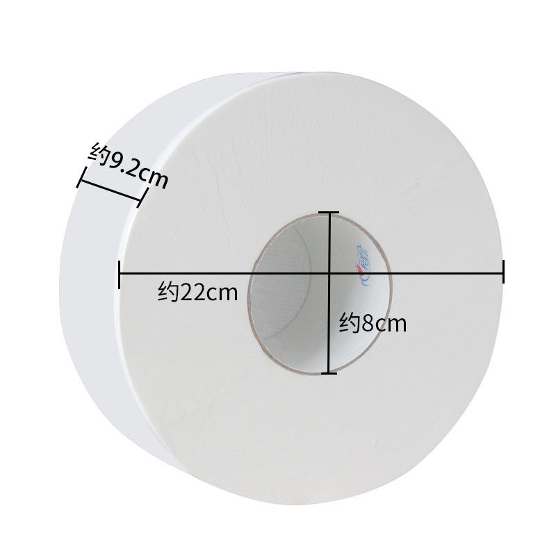 心相印大卷纸商务大盘卷纸3层加厚商用厕所卫生纸ZB010酒店檫手纸,淘宝优惠券,粉丝福利购,淘宝优惠卷