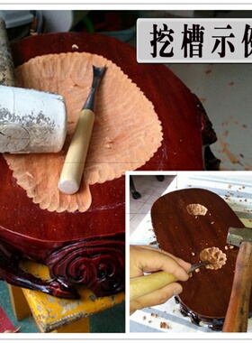 钢雕刻刀 钢凿 浅圆刀实木奇石底座挖槽工具阻抗设计腻刀小电饭煲