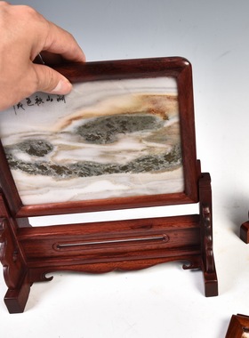 天然大理石摆件台屏