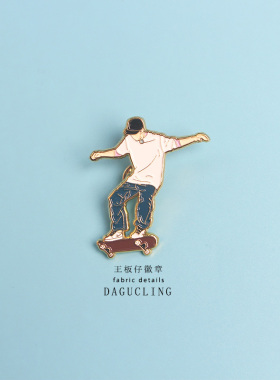 博同款造型王板仔合金应援饰品