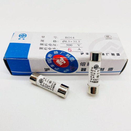 沪丰熔断器RO14保险管R014芯AM1 RT19 2A4A6A10A16A 20A 8.5X31.5 - 图1