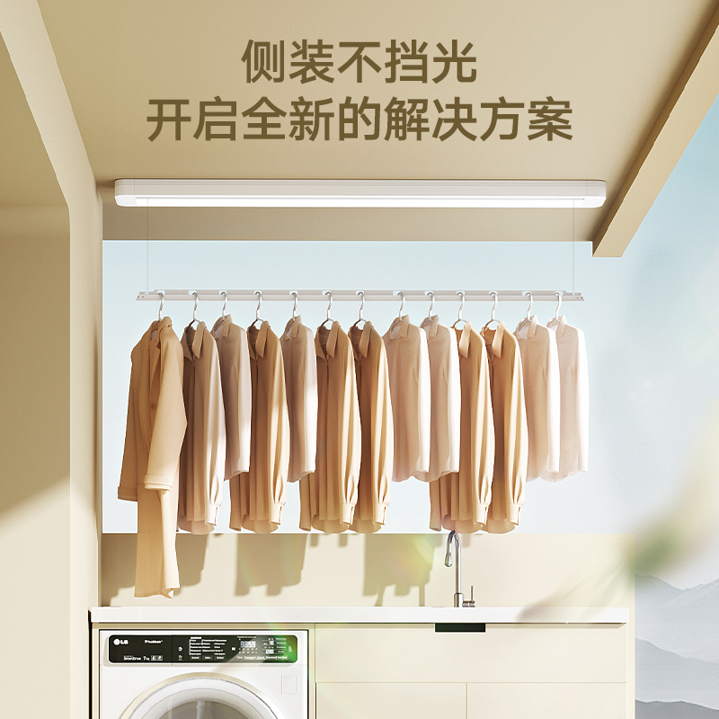 单杆电动家用晾衣架小型自动隐藏升降隐形阳台智能侧装晾晒衣杆架 - 图1