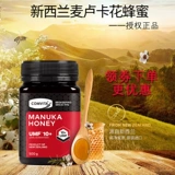Новозеландская оригинальная импортная Comvita Pure Natural Manuka Manuka 10+ Honey Crystal