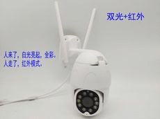 4g/5g摄像头 4g监控球机云台流量卡200万左右旋转tf卡全彩语音对讲摄像头远程