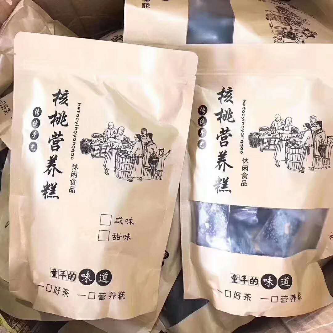 潮汕特产黑芝麻糕咸甜味纯手工低蔗糖软糕孕妇产后月子核桃营养糕 - 图2