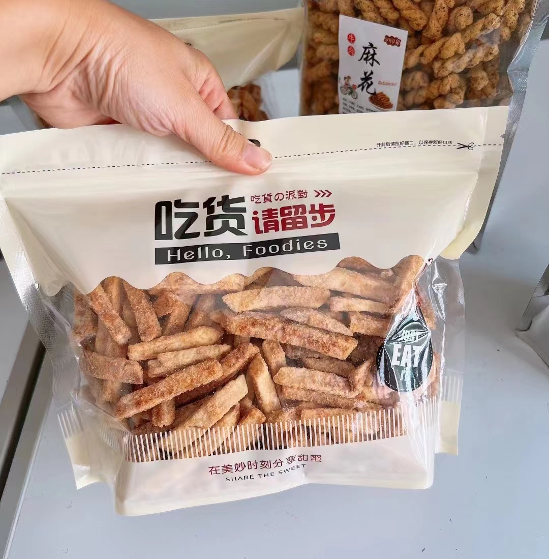 蟹黄味海苔味芋头条零食250g/袋口感酥脆非油炸芋头条芋头片香脆 - 图3