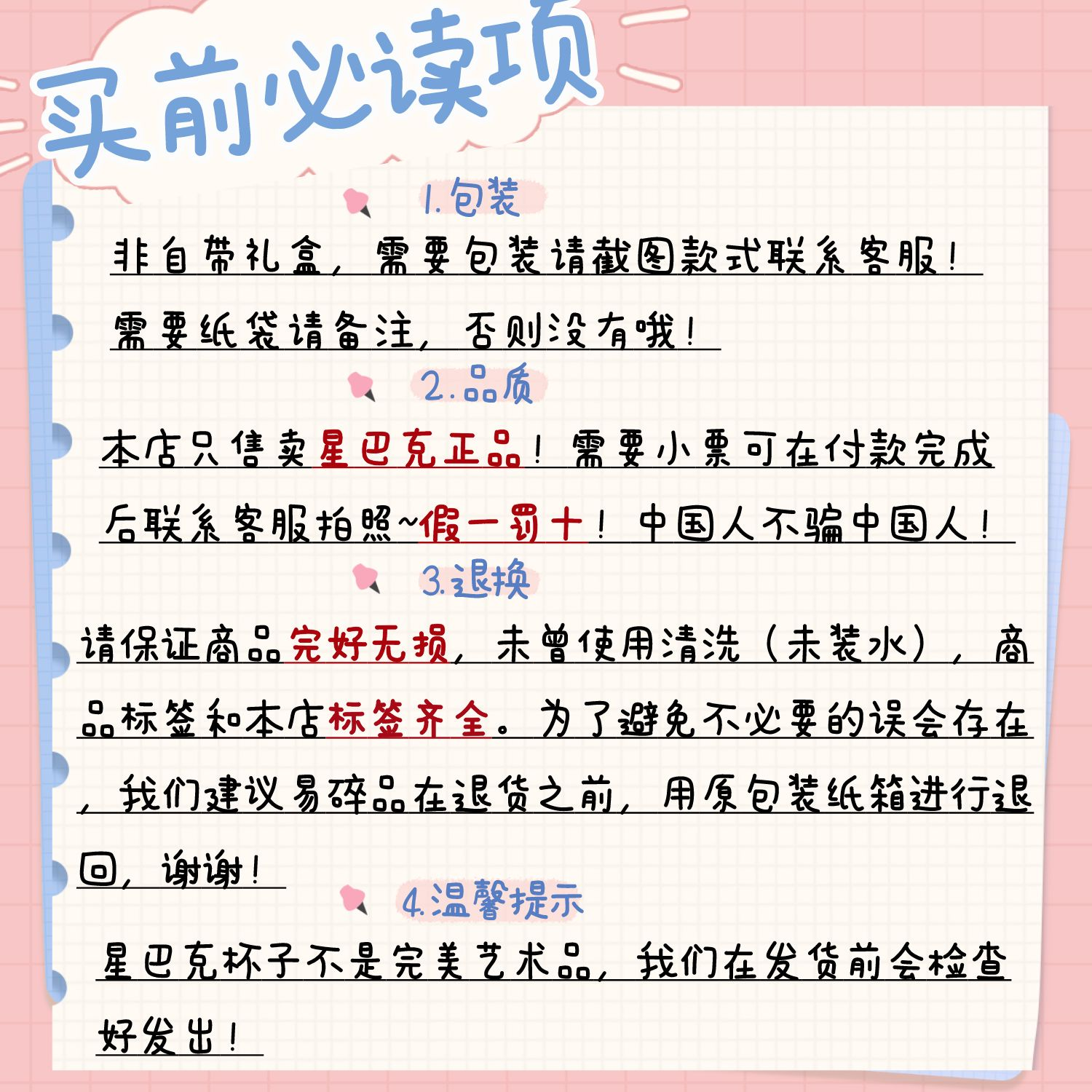 星巴克2024新款漫步春日系列粉色围裙熊店长毛绒公仔儿童安抚玩具