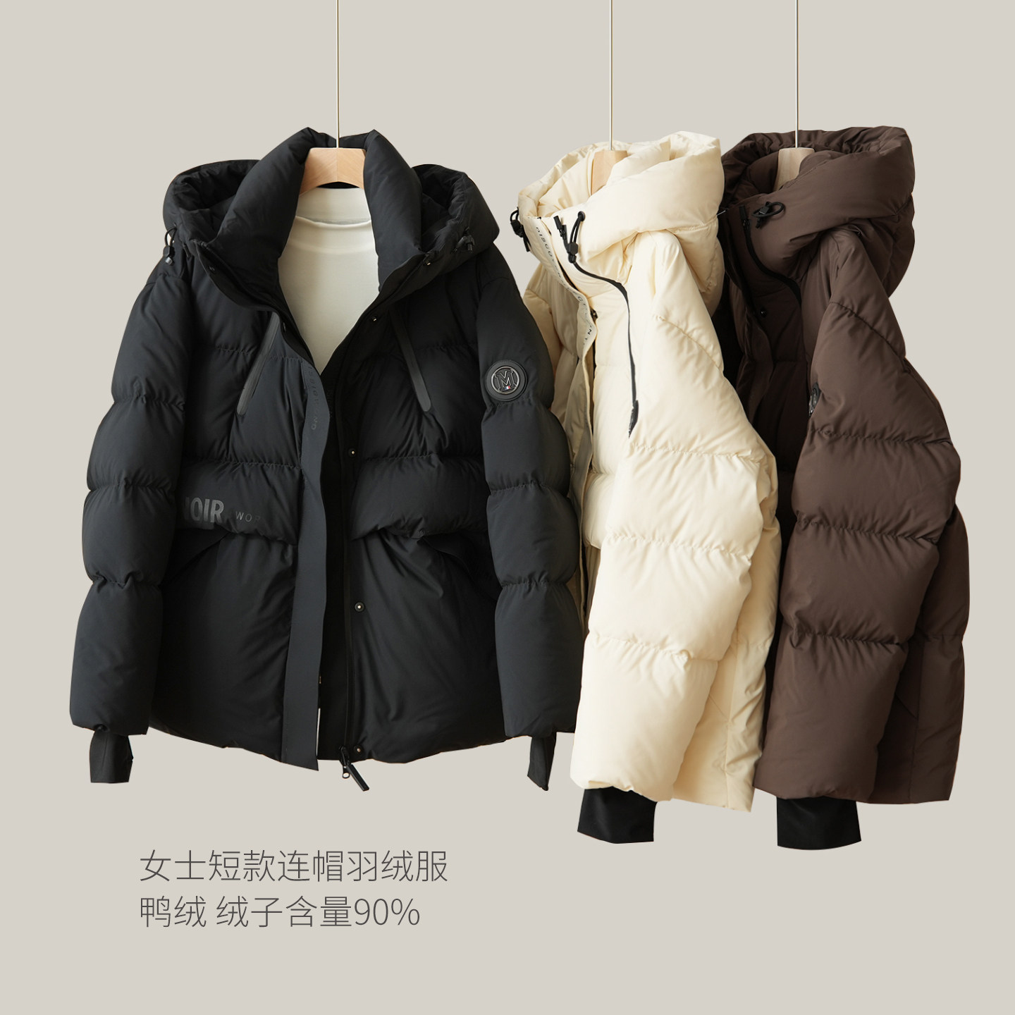 90白鸭绒 女士短款连帽羽绒服 青少年保暖外套 厚实款 女装,淘宝优惠券,粉丝福利购,淘宝优惠卷