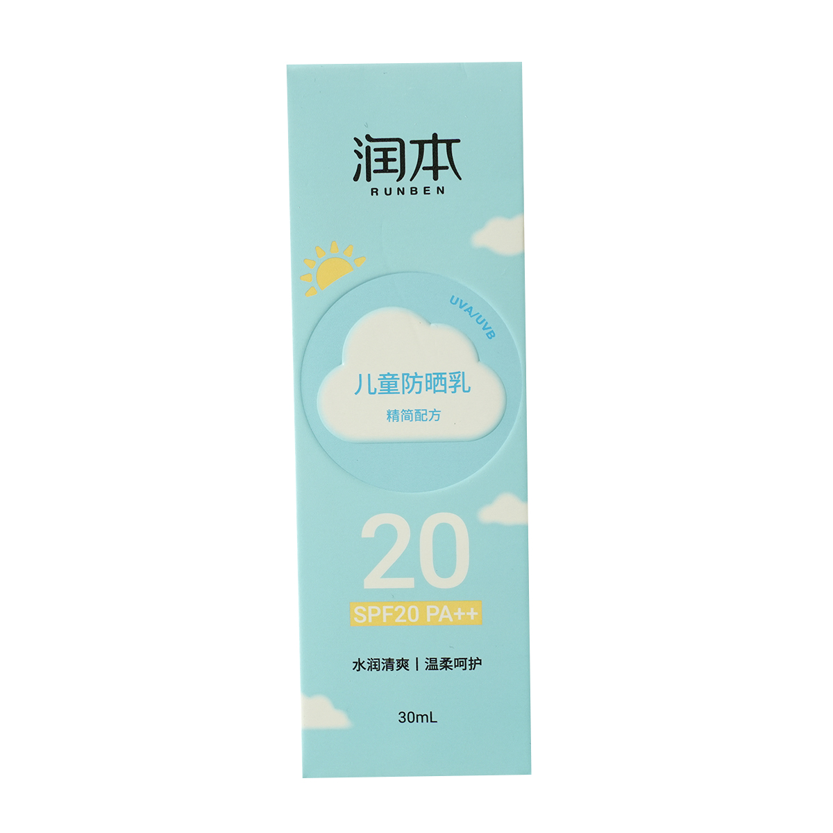 会员拍 SPF20 PA++ 儿童防晒霜轻薄水感防晒乳学生物理隔离紫外线 - 图3