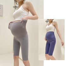 Naked Sensation Elastic 50% Pregnant Woman Pants Lady Shark Pants Tobellied Underpants Without Marks bellbelly Summer Daughter Clothing