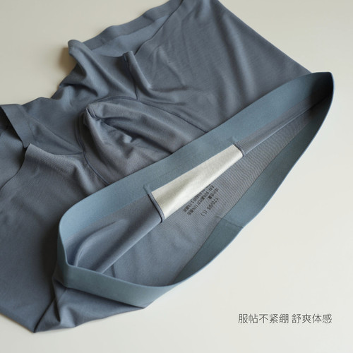 三条装 60支莫代尔男士内裤 含桑蚕丝亲肤柔软无痕平角裤k - 图2