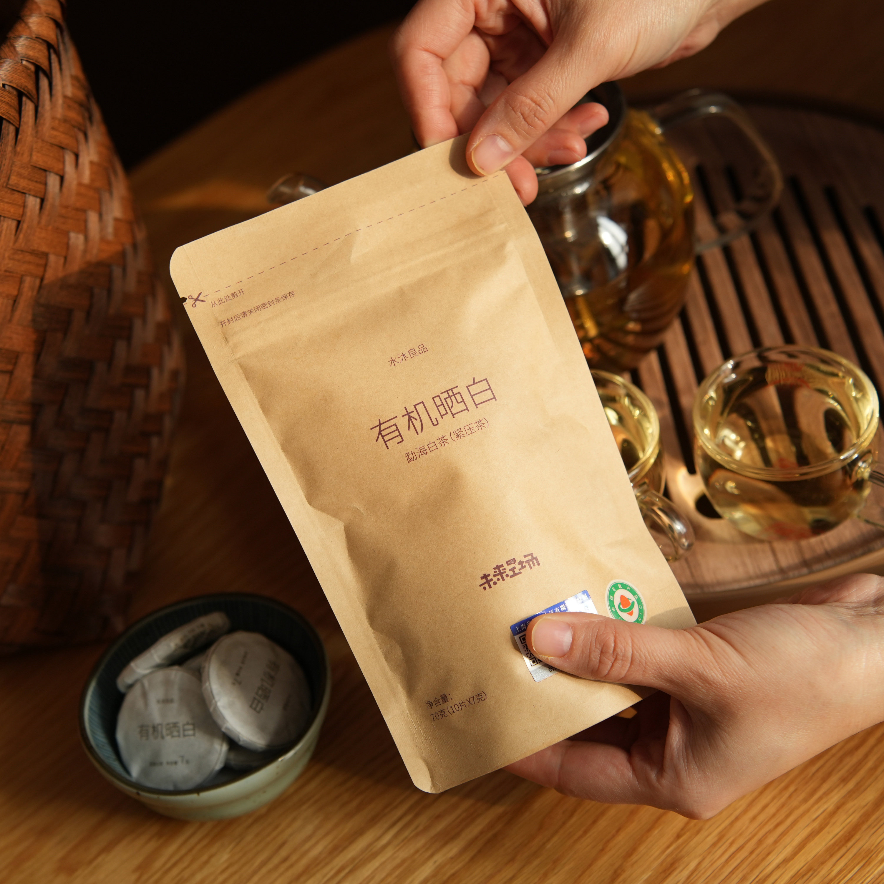 茶叶来了 云南勐海有机小茶饼 红茶 生茶 白茶 熟茶 便携 7克/饼,淘宝优惠券,粉丝福利购,淘宝优惠卷