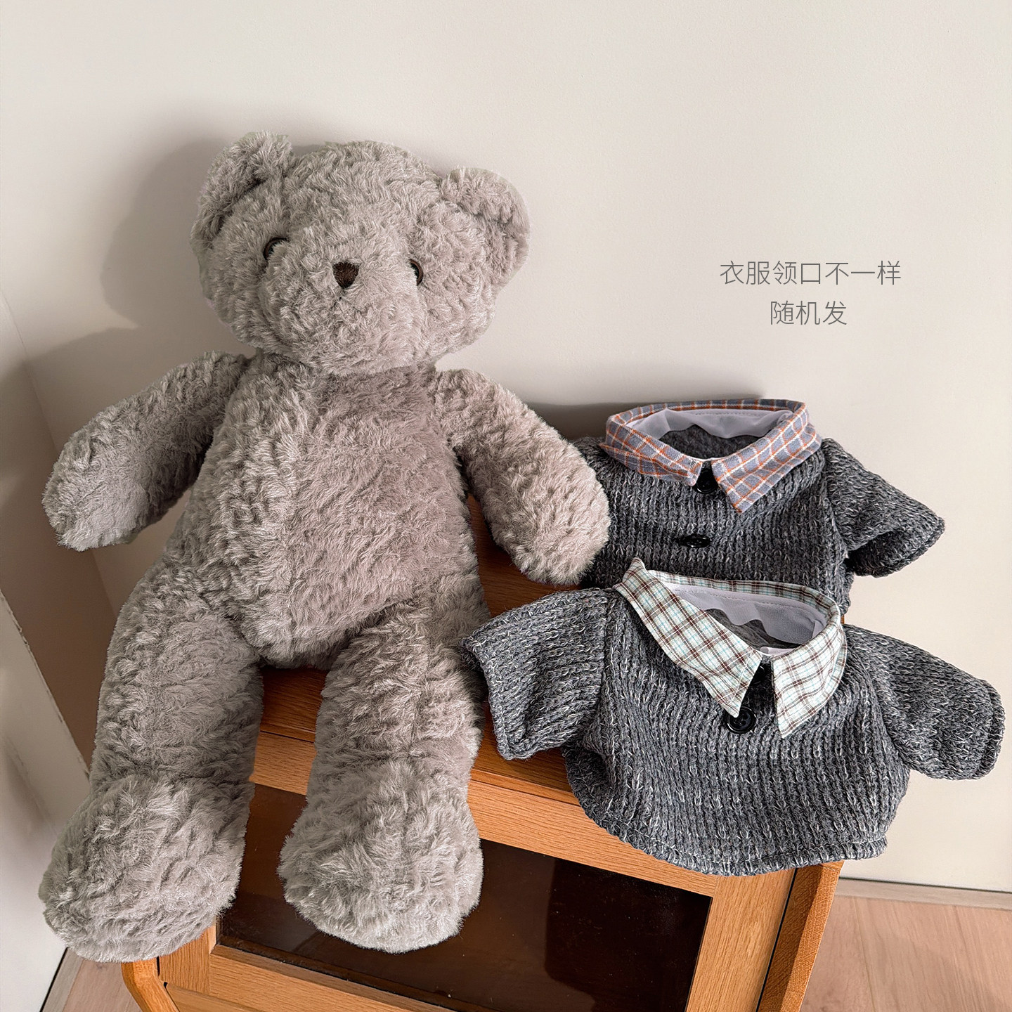 出口剩余 可爱软乎乎小熊毛绒玩具 摆件公仔,淘宝优惠券,粉丝福利购,淘宝优惠卷