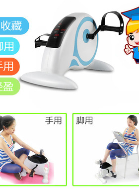 无线遥控床上用主被动阻力速度调