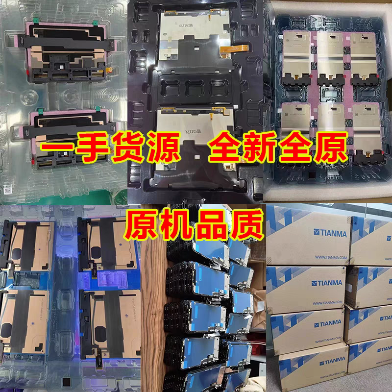 商品详情图片