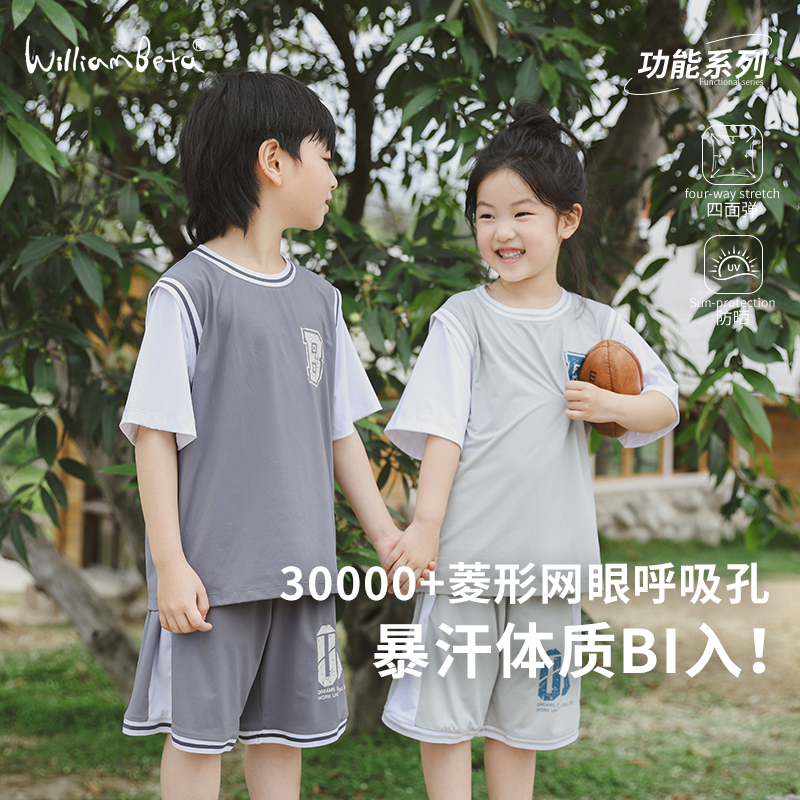 小新贝塔-父子款！UPF50+！『太阳伞』24夏儿童篮球服套装运动装 - 图1