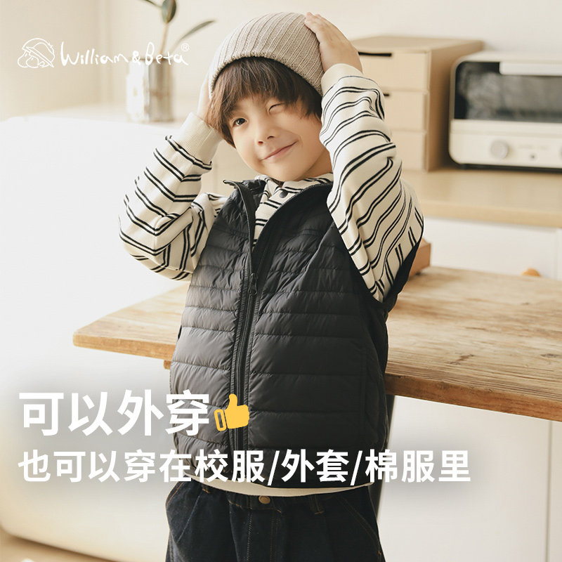 小新和贝塔-全家亲子!秋冬新款轻量羽绒90白鸭绒小立领儿童马甲,淘宝优惠券,粉丝福利购,淘宝优惠卷