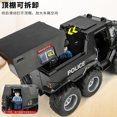 大号征服者8轮装甲警车越野车合金车救护车汽车儿童玩具特警男孩 - 图3