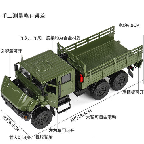 1:36金属仿真MV3战术军事卡车模型玩具装甲车运兵车收藏摆设声光 - 图3