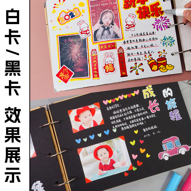 10寸成长纪念册小学生幼儿园毕业空白diy相册手工材料自制记录册 - 图0