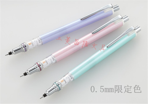 包邮日本进口UNI三菱M5-559旋转KuruTogaADVANCE学生办公自动铅笔 - 图1