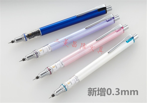 包邮日本进口UNI三菱M5-559旋转KuruTogaADVANCE学生办公自动铅笔 - 图0