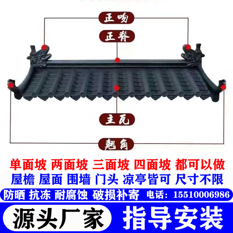 树脂瓦片屋顶建筑用瓦仿古屋檐PVC瓦滴水檐仿古瓦塑料门头围墙瓦