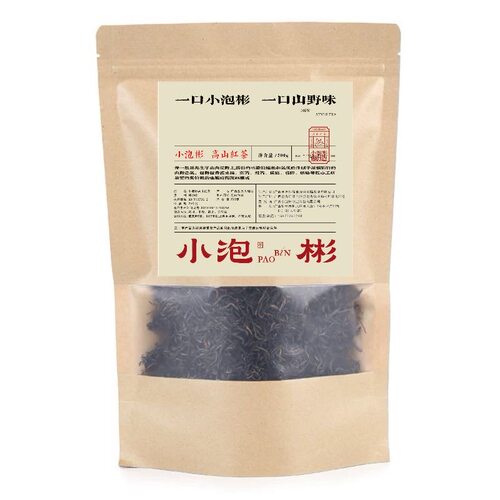 广西金秀大瑶山野生红茶纯正天然三级暖胃250g精品浓香型袋装散装 - 图3