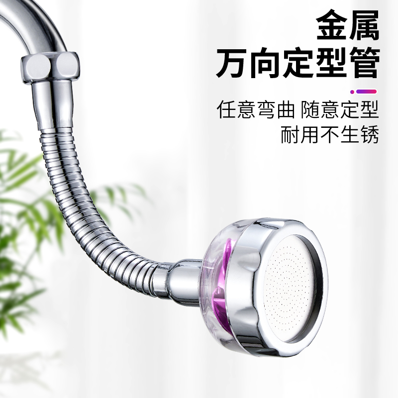 厨房水龙头防溅头加长延伸器家用花洒喷头节水器过滤器嘴起泡器 - 图2