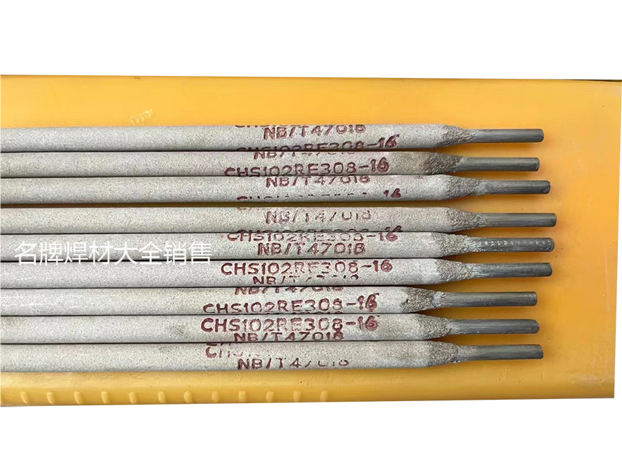 大西洋CHS102 132 312 022 302 402 412 507不锈钢电焊条 - 图3