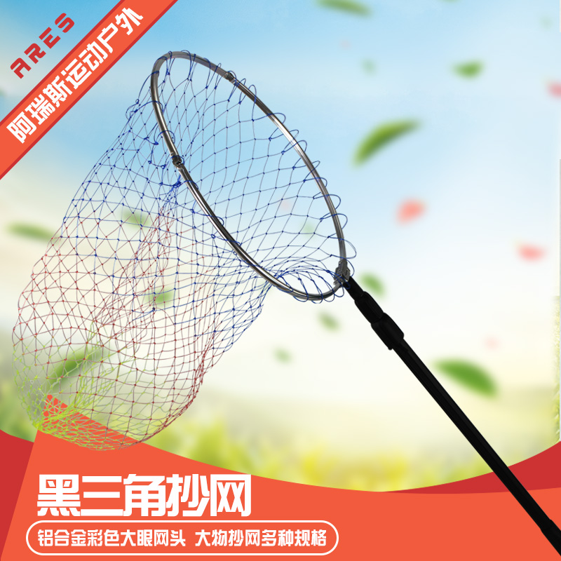 黑色鋁合金2米2.5米3米4米 粗眼抄網 釣魚垂釣漁具抄網 漁具包郵